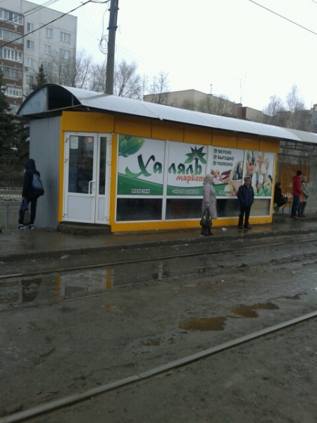 Магазины Колбас В Ульяновске